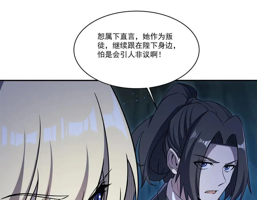 第318话 人心考验89