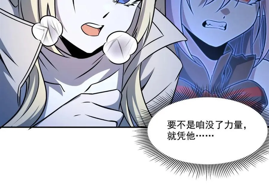 第314话 战火打响50