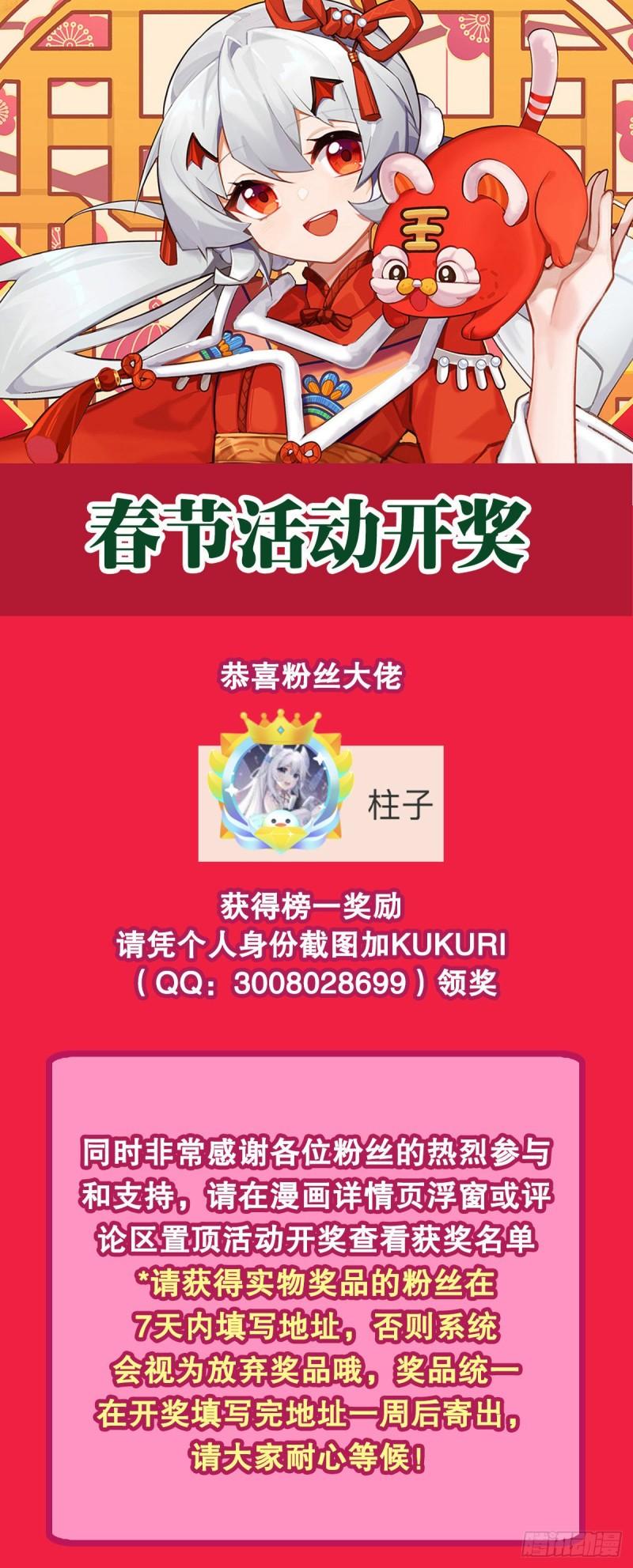 187 危在旦夕44