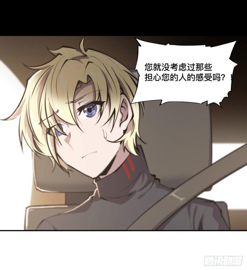 197 踏入沼泽15