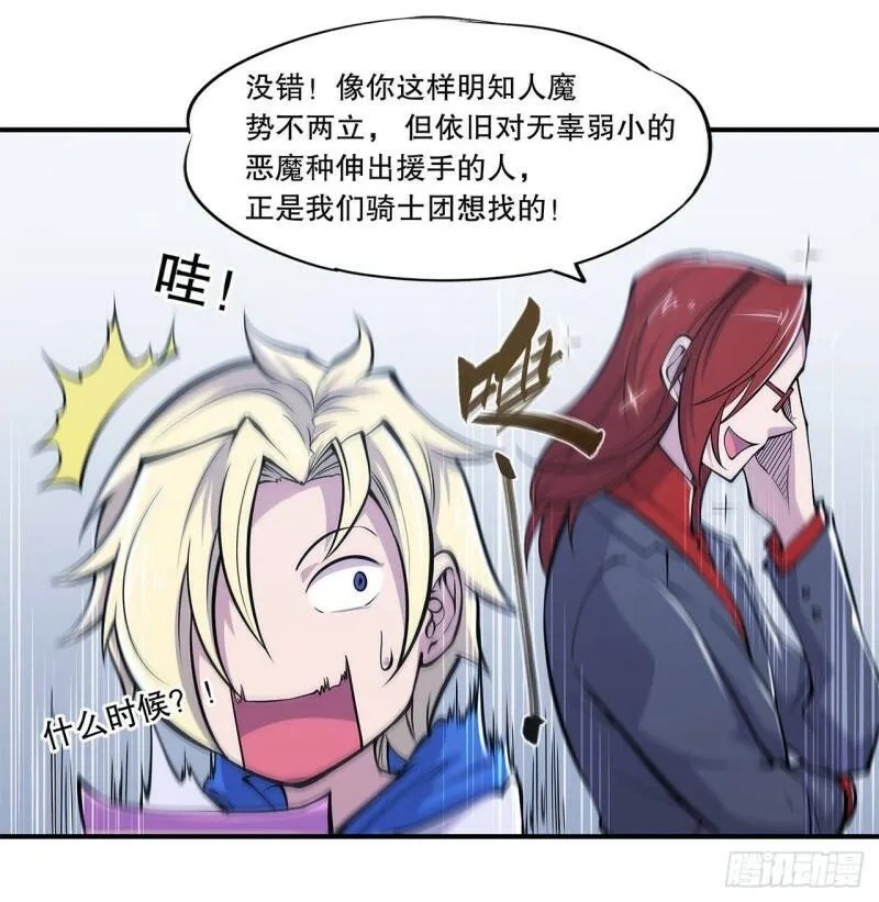 第08话27