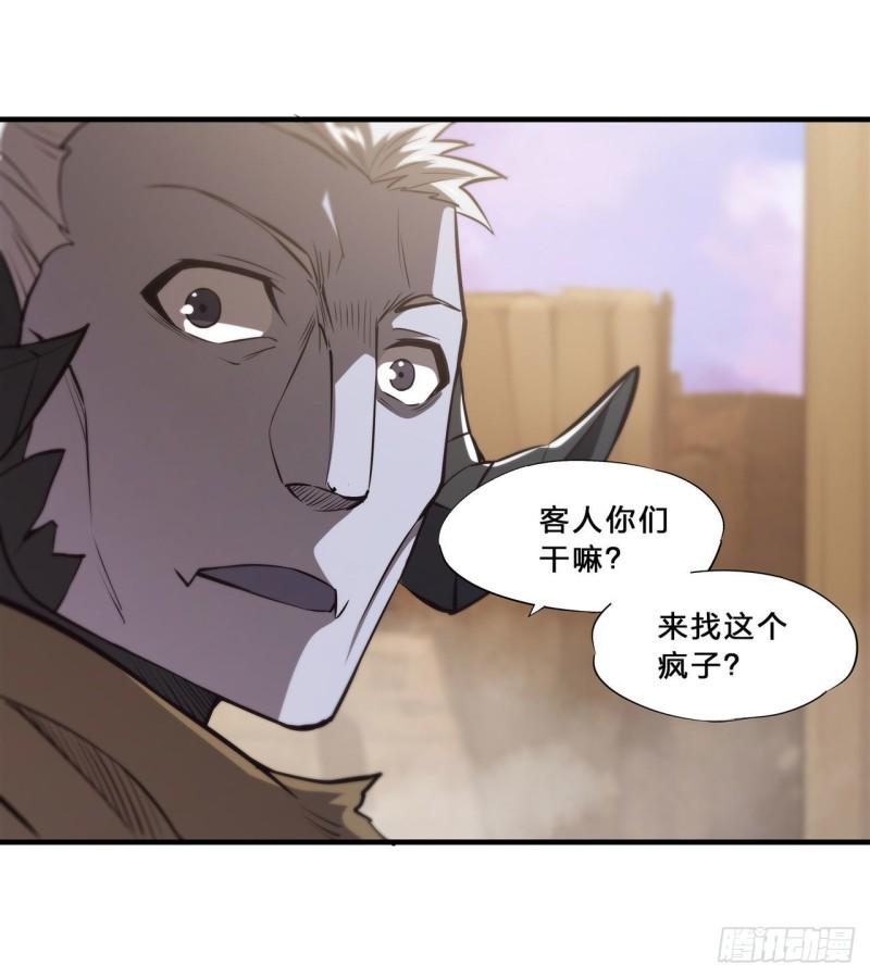 199 不负重荷42
