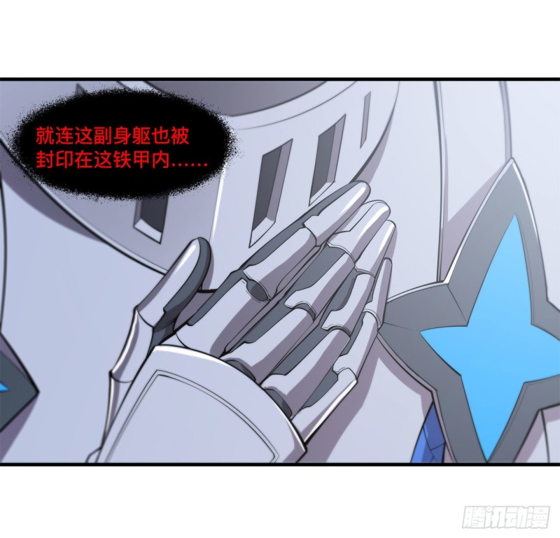 第150话 仅存的灵魂19
