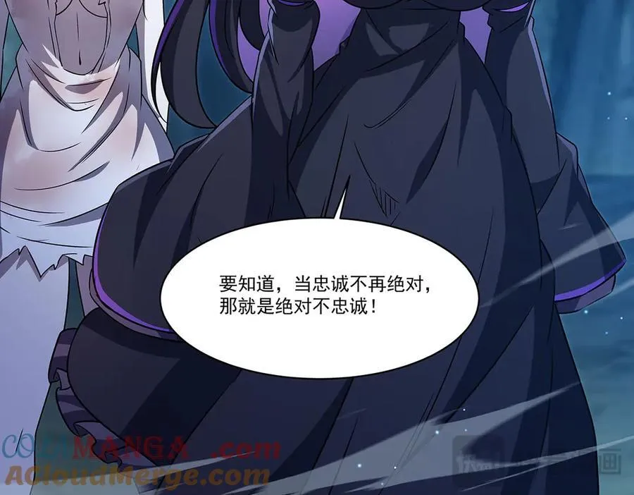 第318话 人心考验128