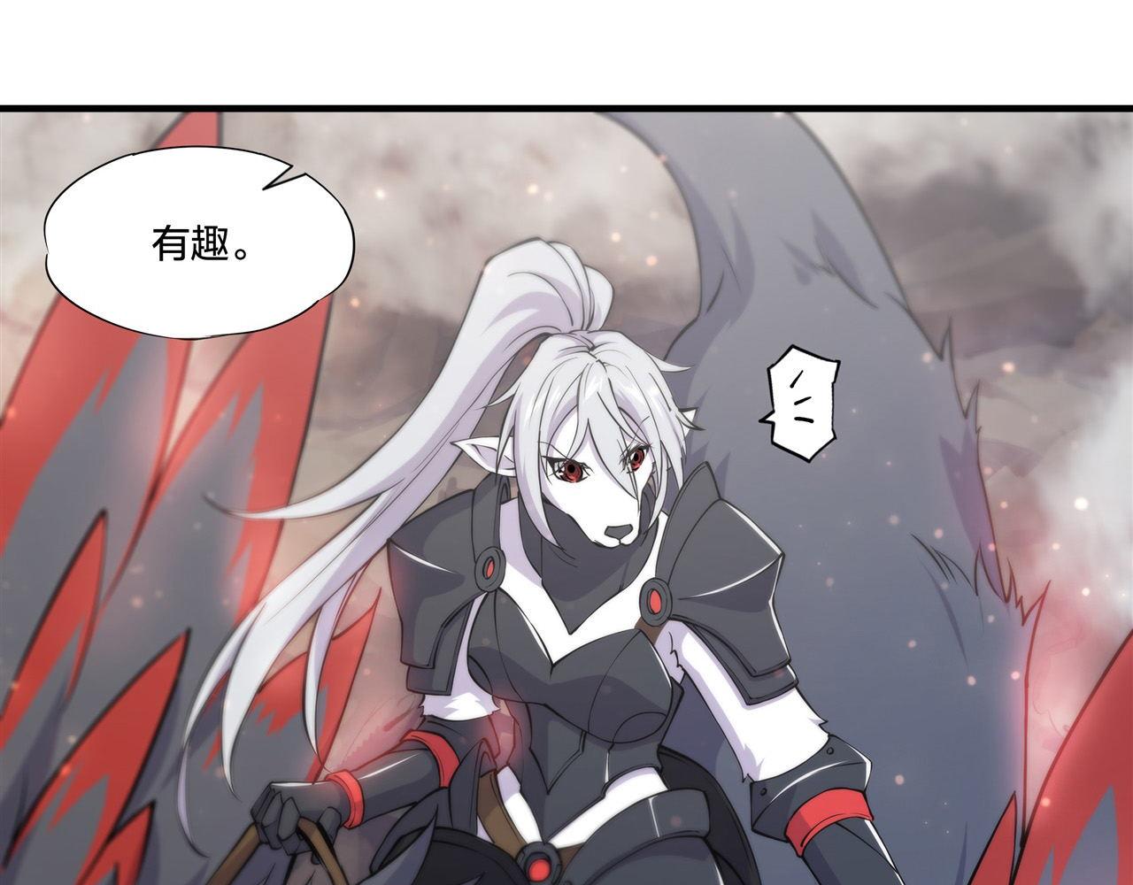 232 你个妖女71