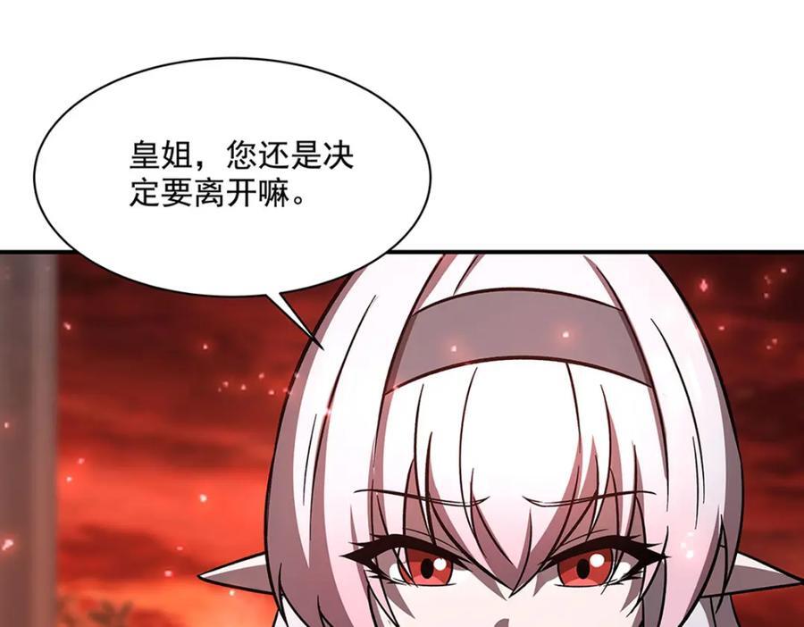 第290话 专属惩罚63