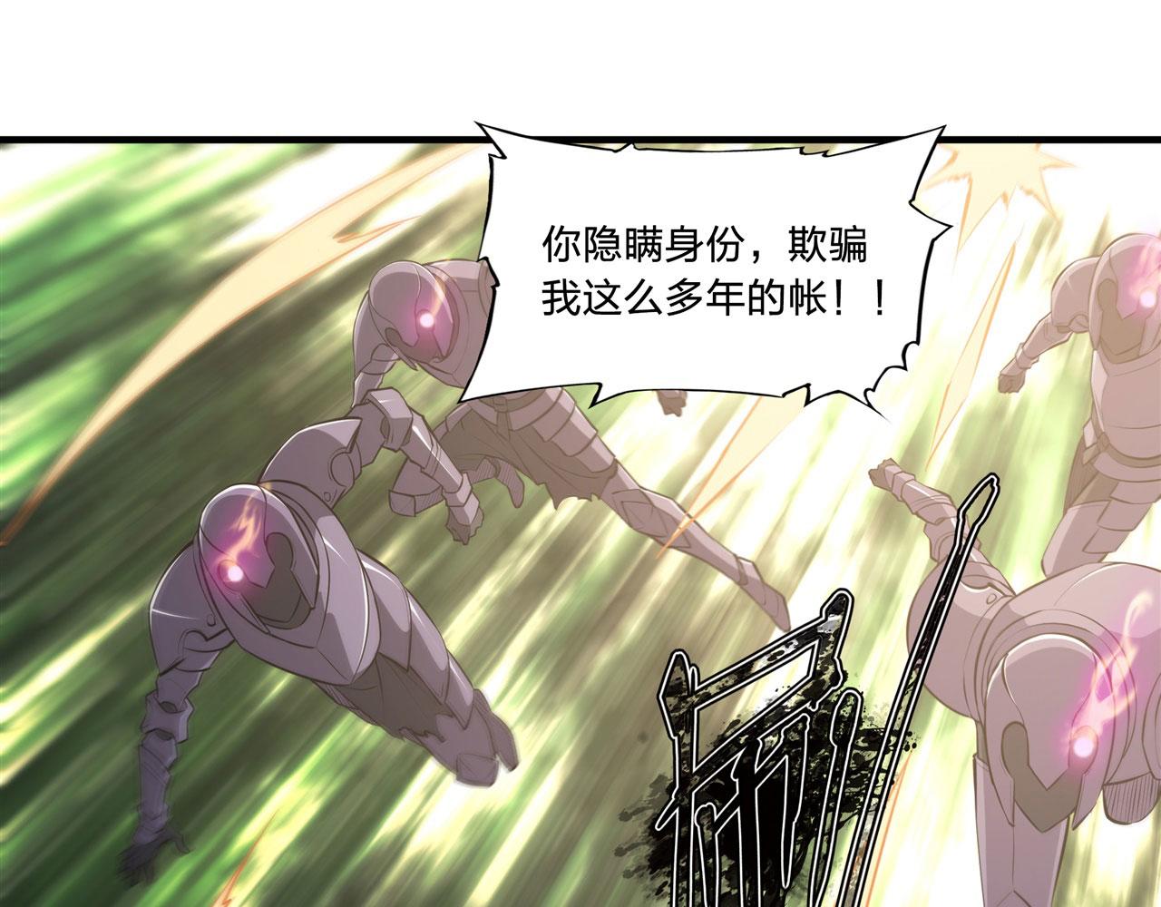 225 彻底对立53