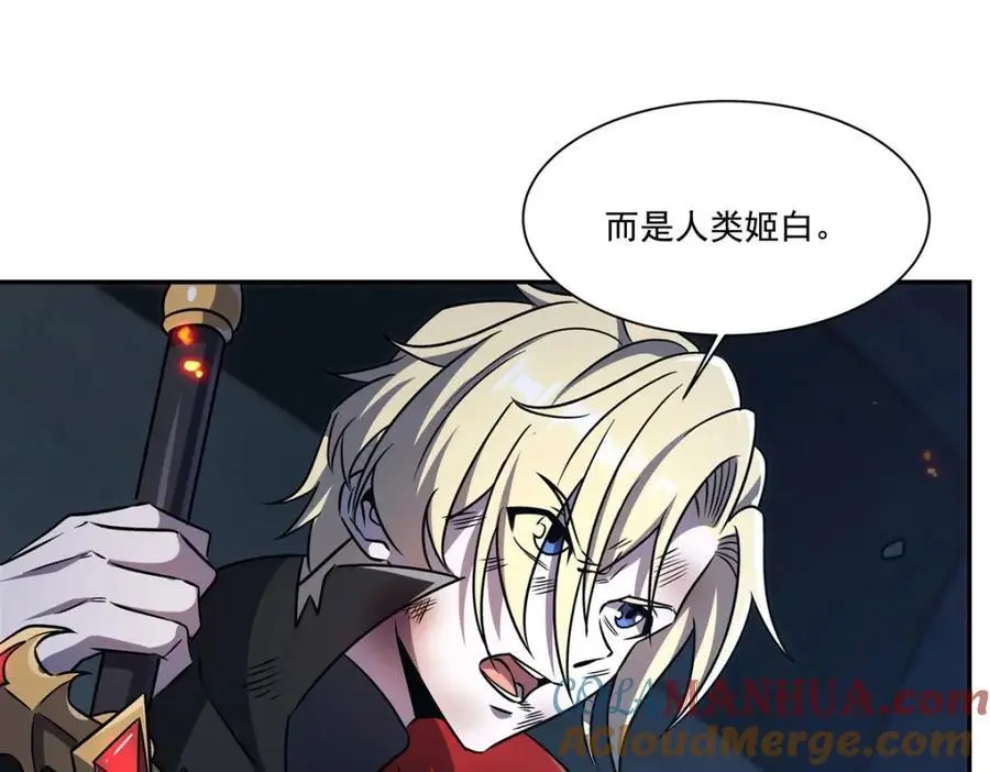 第297话 为孤而死吧140