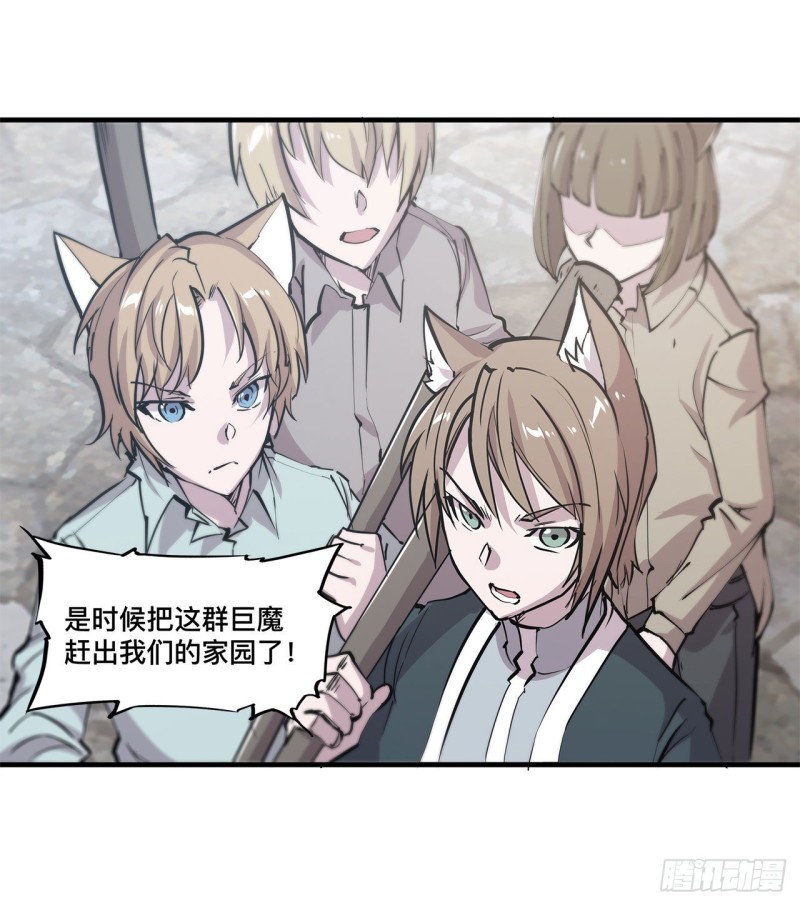 第125话 以战止战34