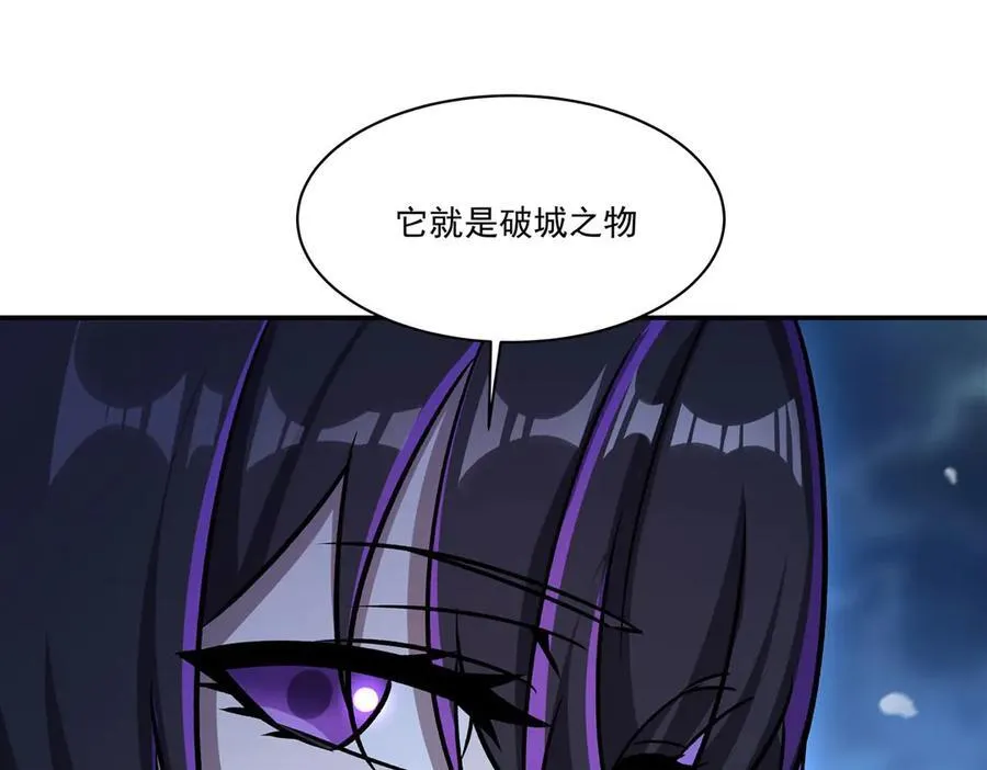 第322话 环环相扣23