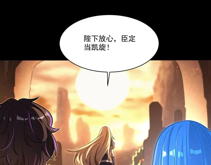 第316话 更改的世界线70