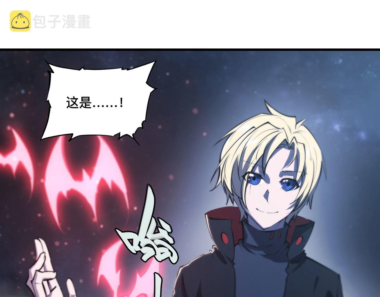 第241话 女王候选68