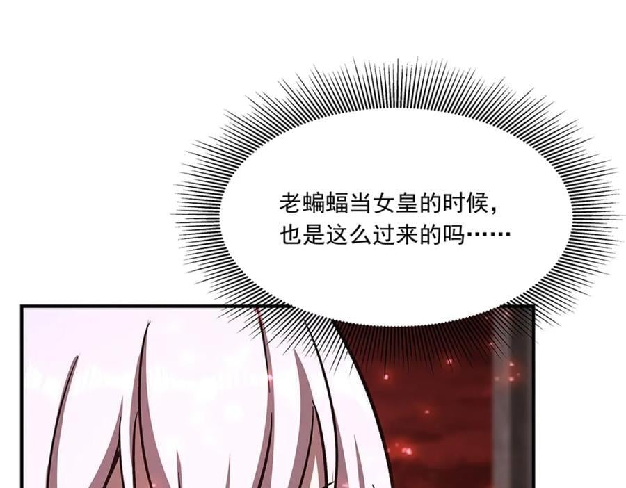第290话 专属惩罚33