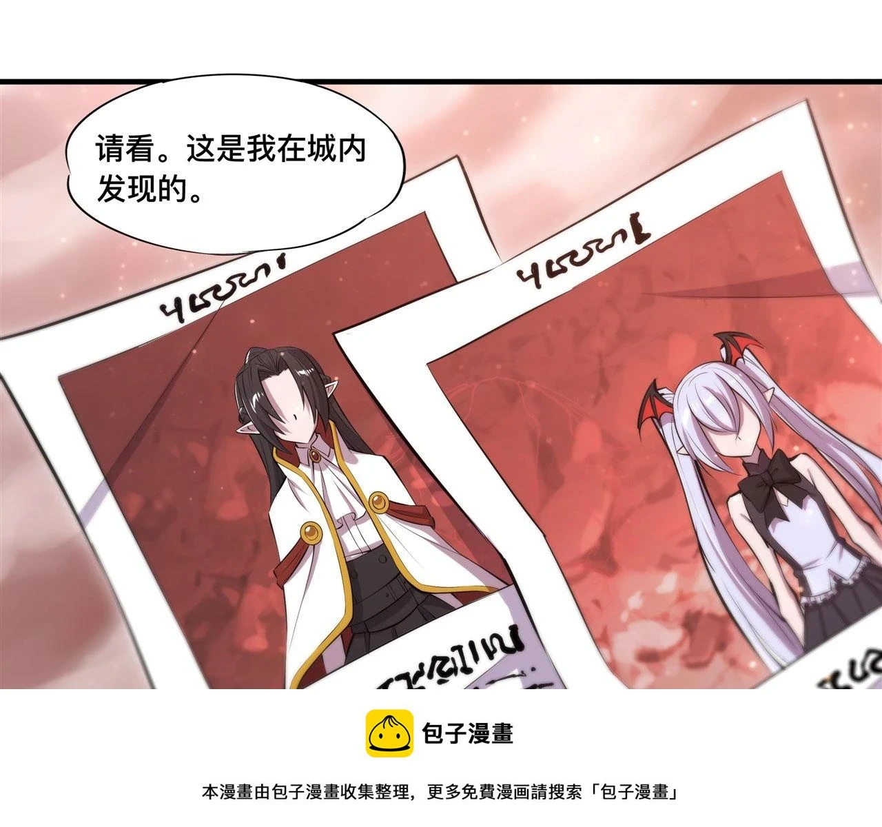 第255话 独自调查49