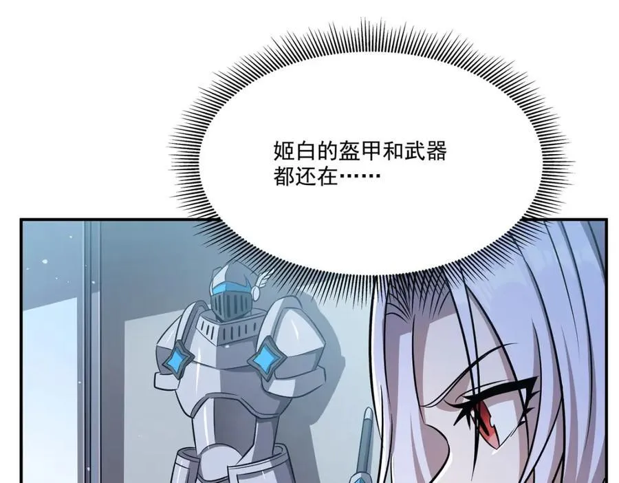 第312话 血液测试23