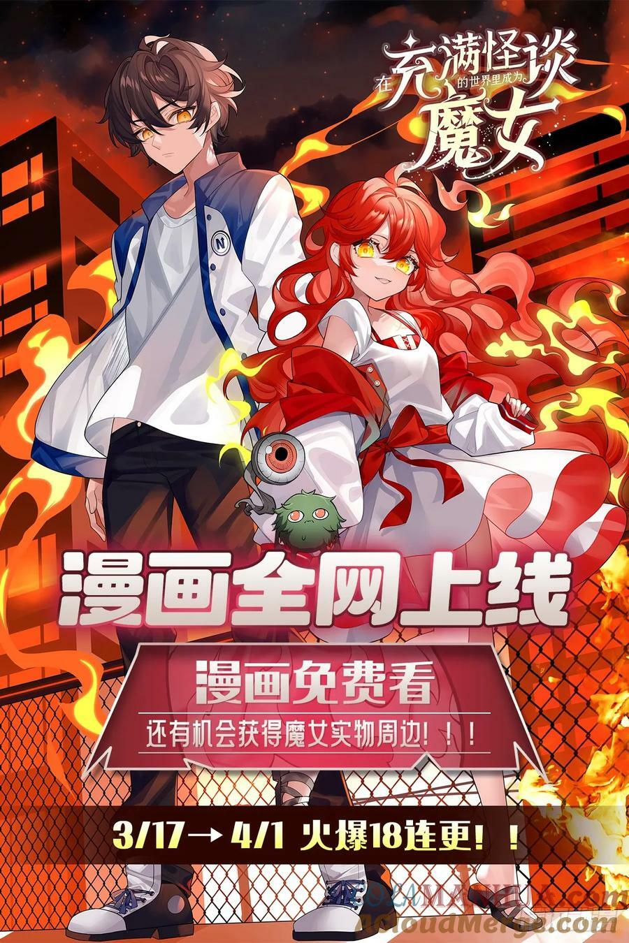第265话 和缇娜的回忆51