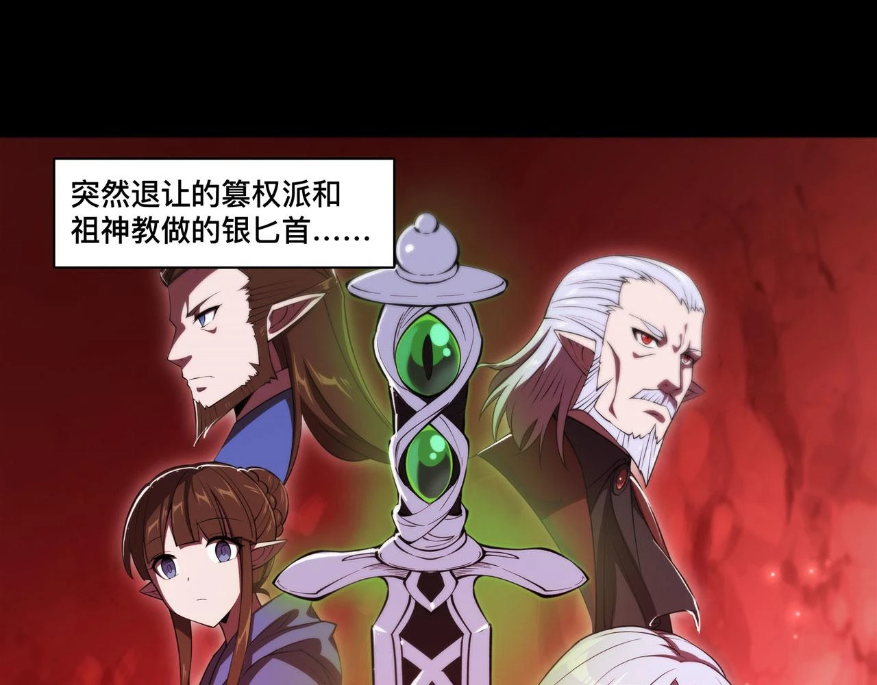 第255话 独自调查85