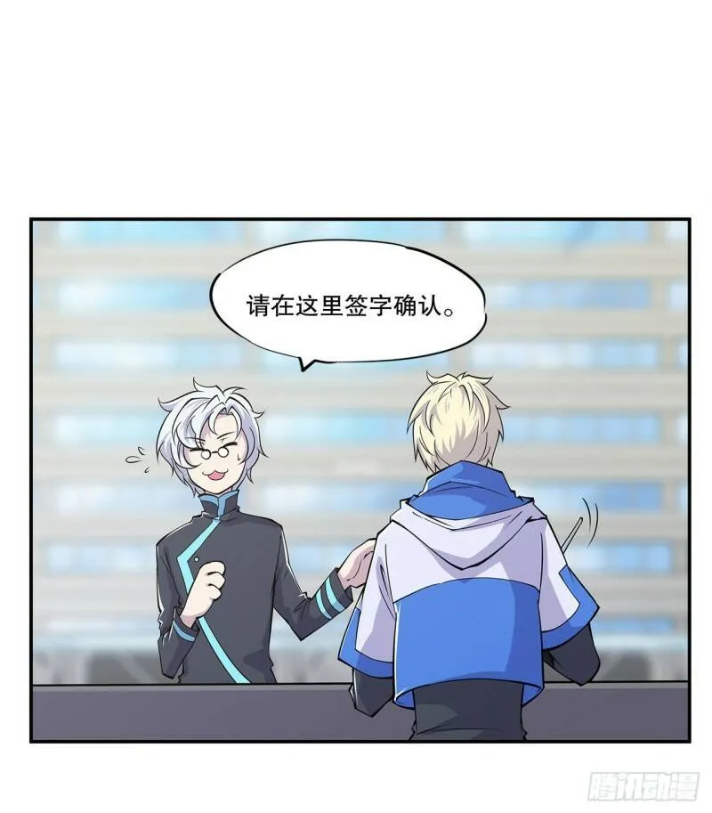 第14话20
