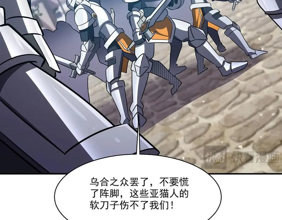 第328话 试炼10