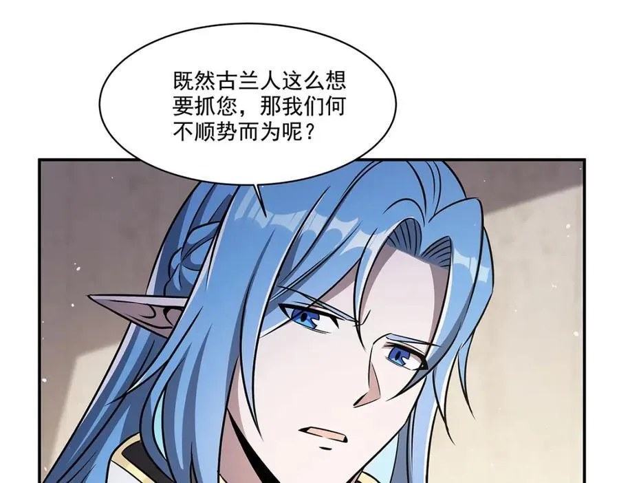 第312话 血液测试110