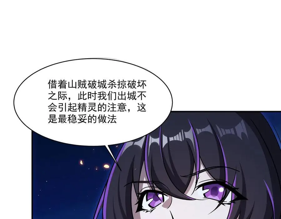 第322话 环环相扣82