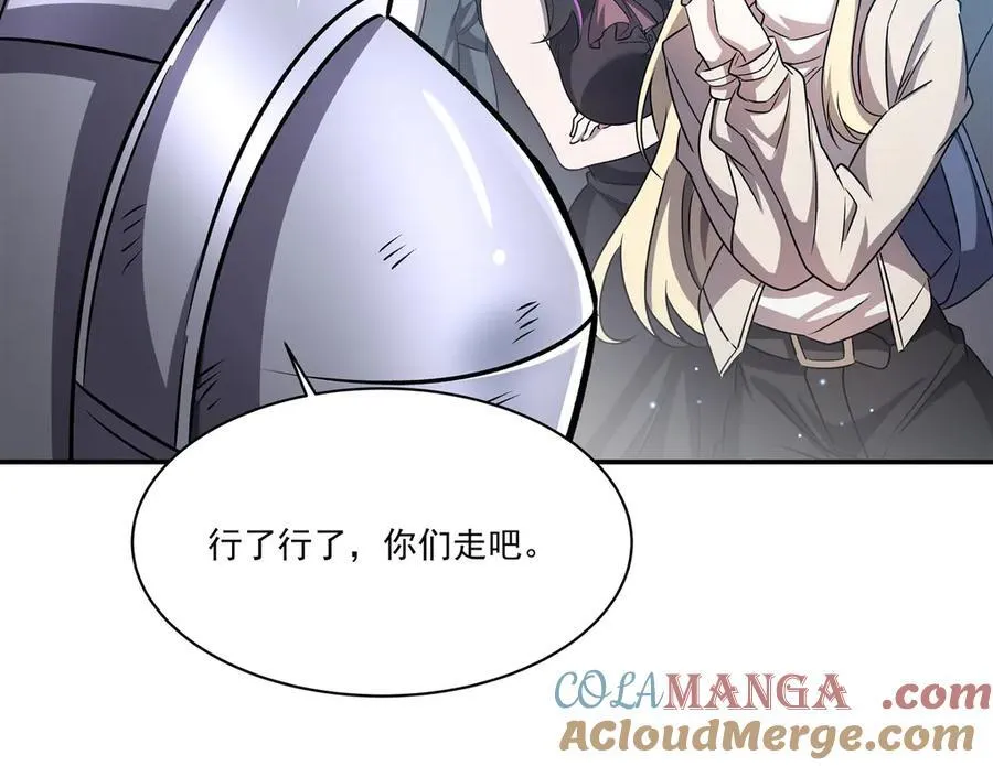 第320话 掠夺初吻8