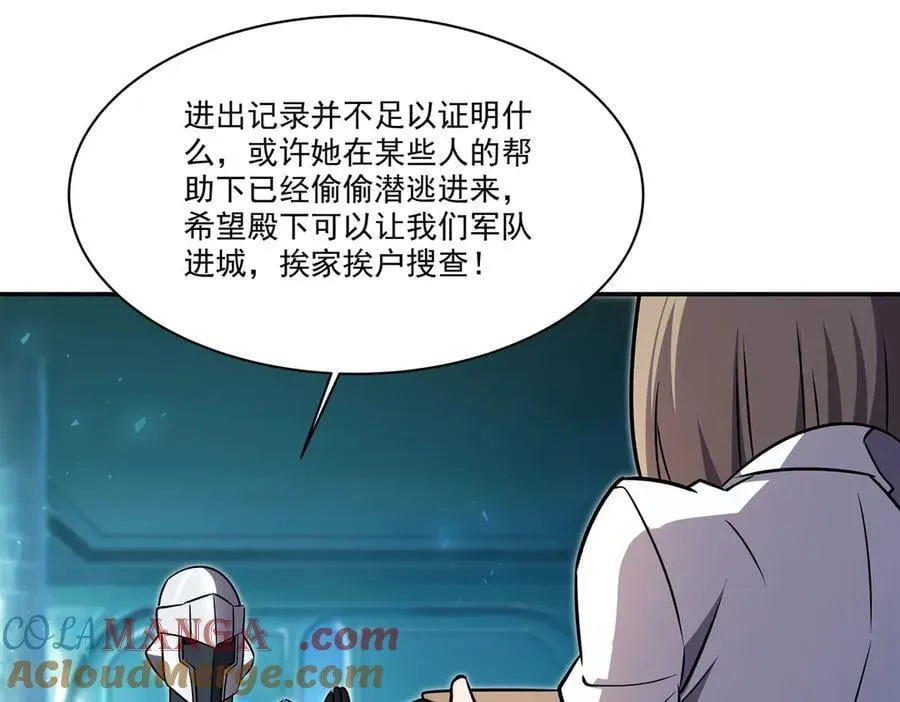 第327话 白金兽耳娘32