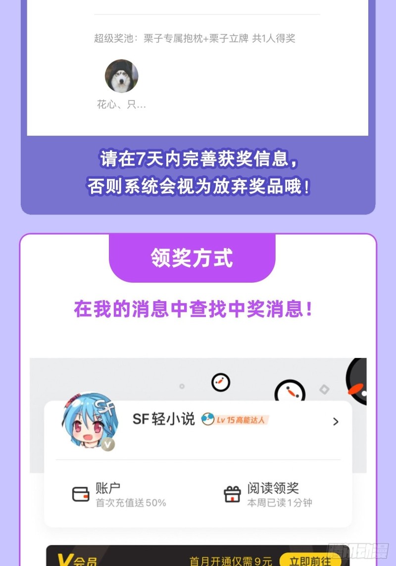 第94话 不朽者46