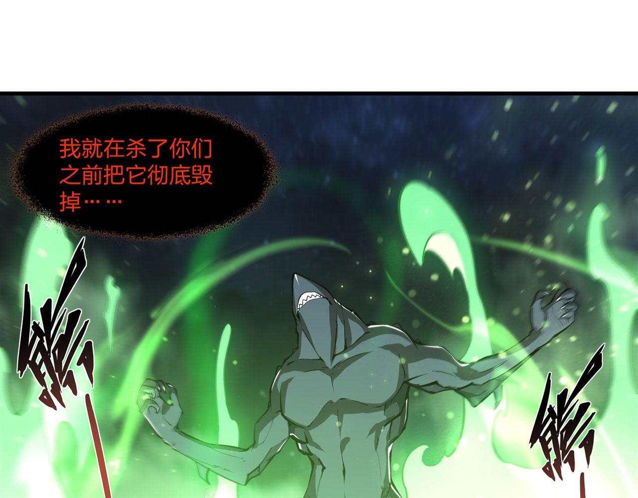237 龙女的决心52