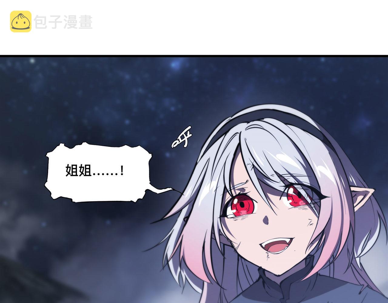 239 游戏结束85