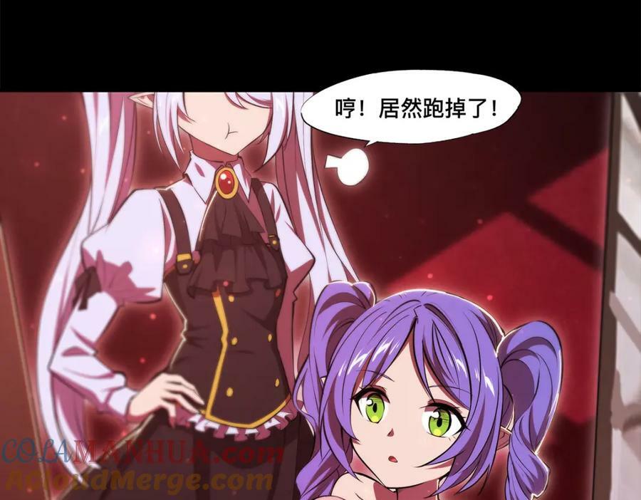 第268话 母女推拉51
