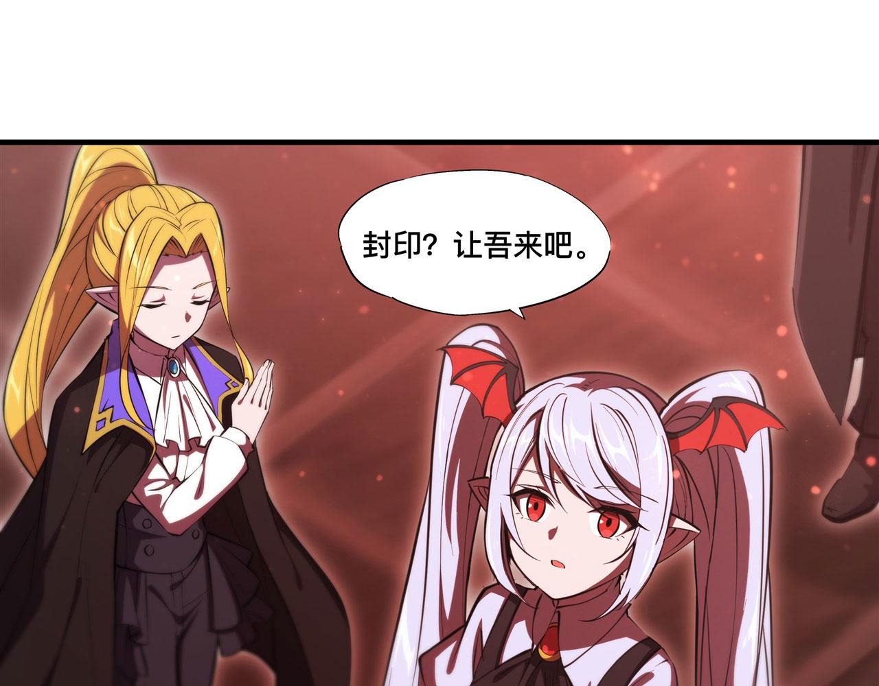 第249话 封印23