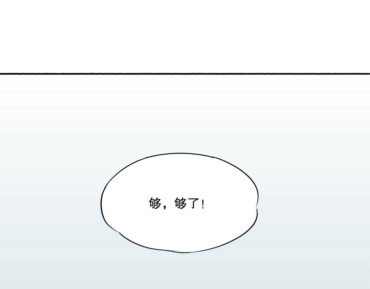 第17话40