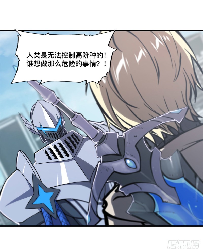 第150话 仅存的灵魂25