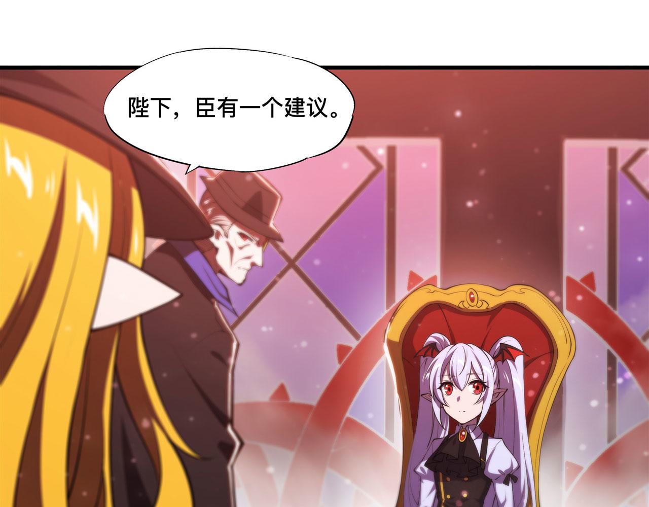 第241话 女王候选44