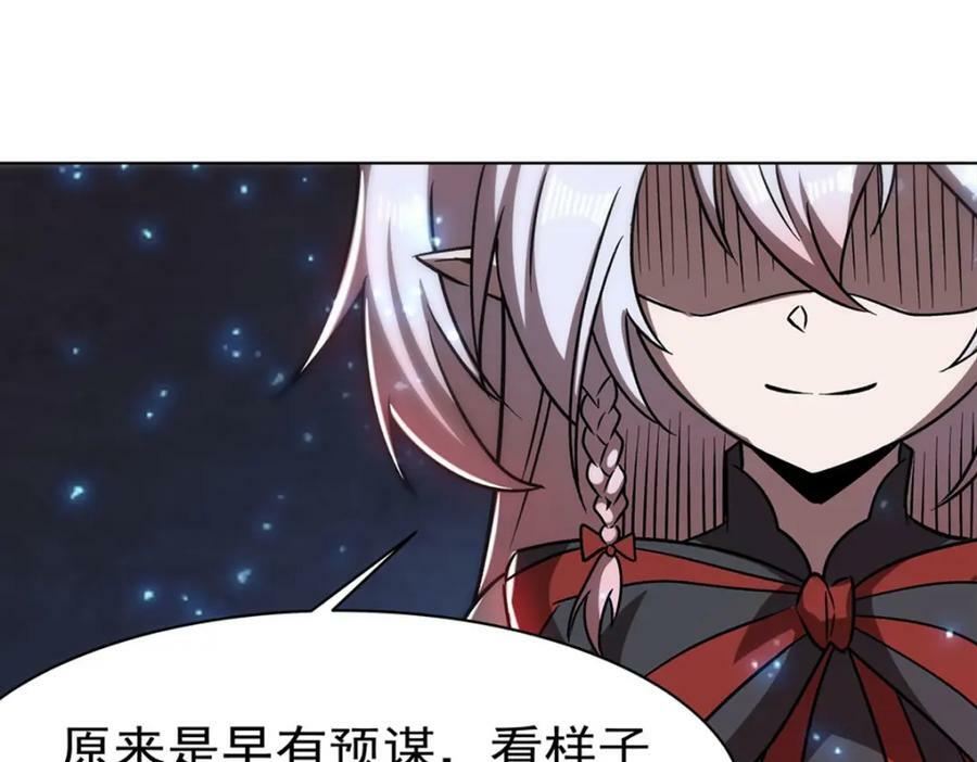 第277话 捉拿81