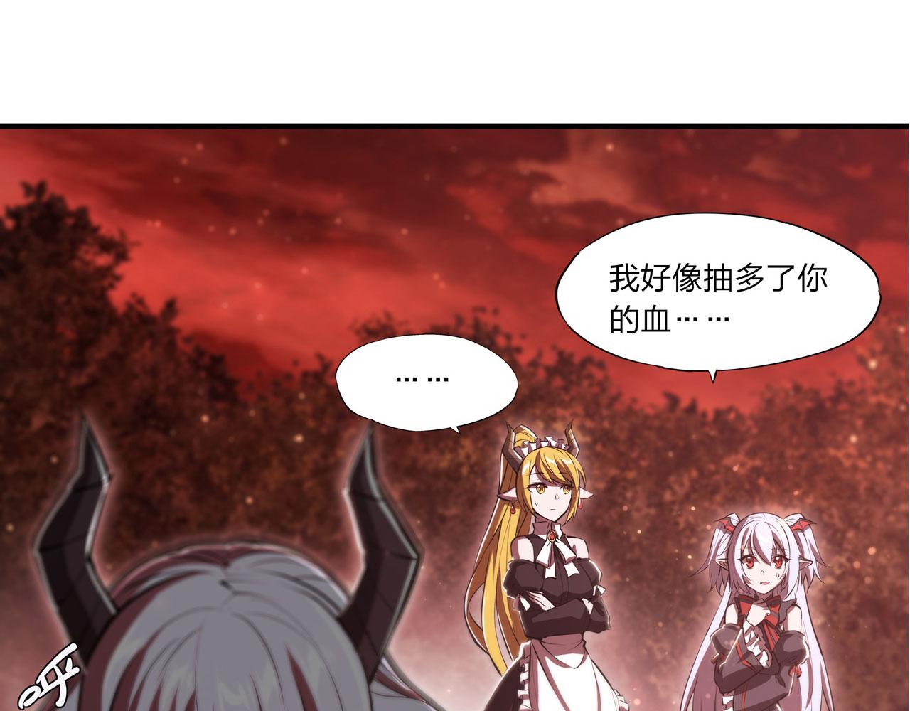 第248话 姐姐大坏蛋3