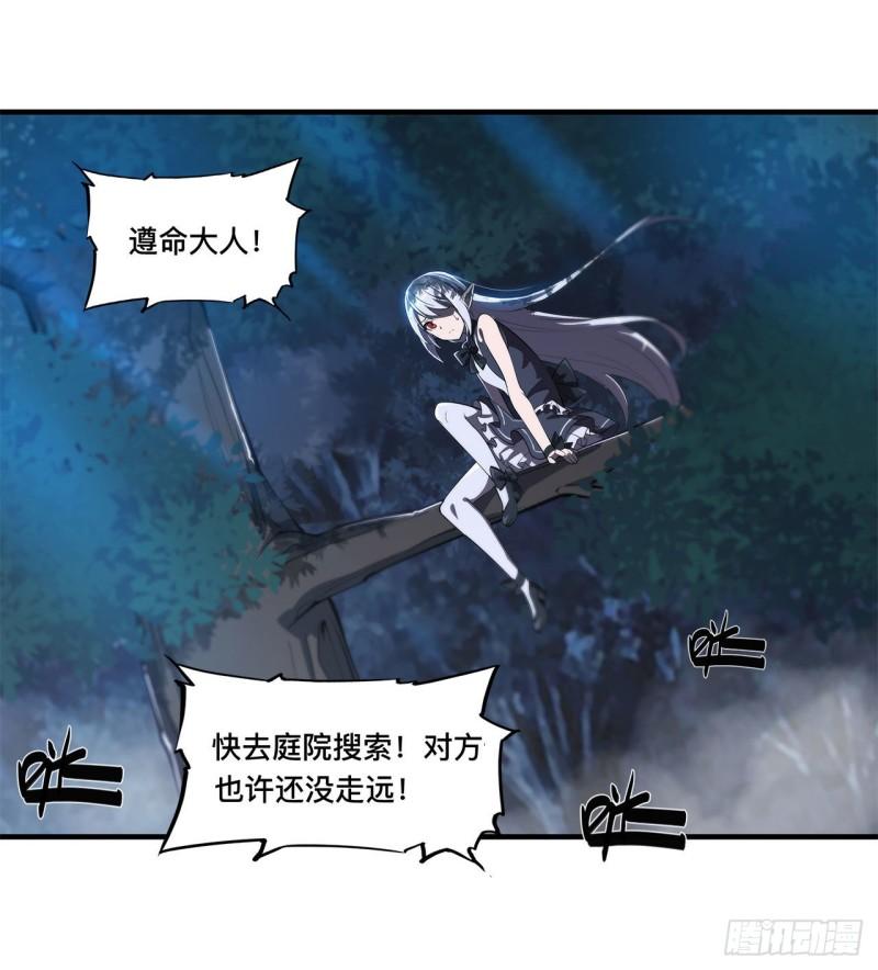 171 白姬偷听7