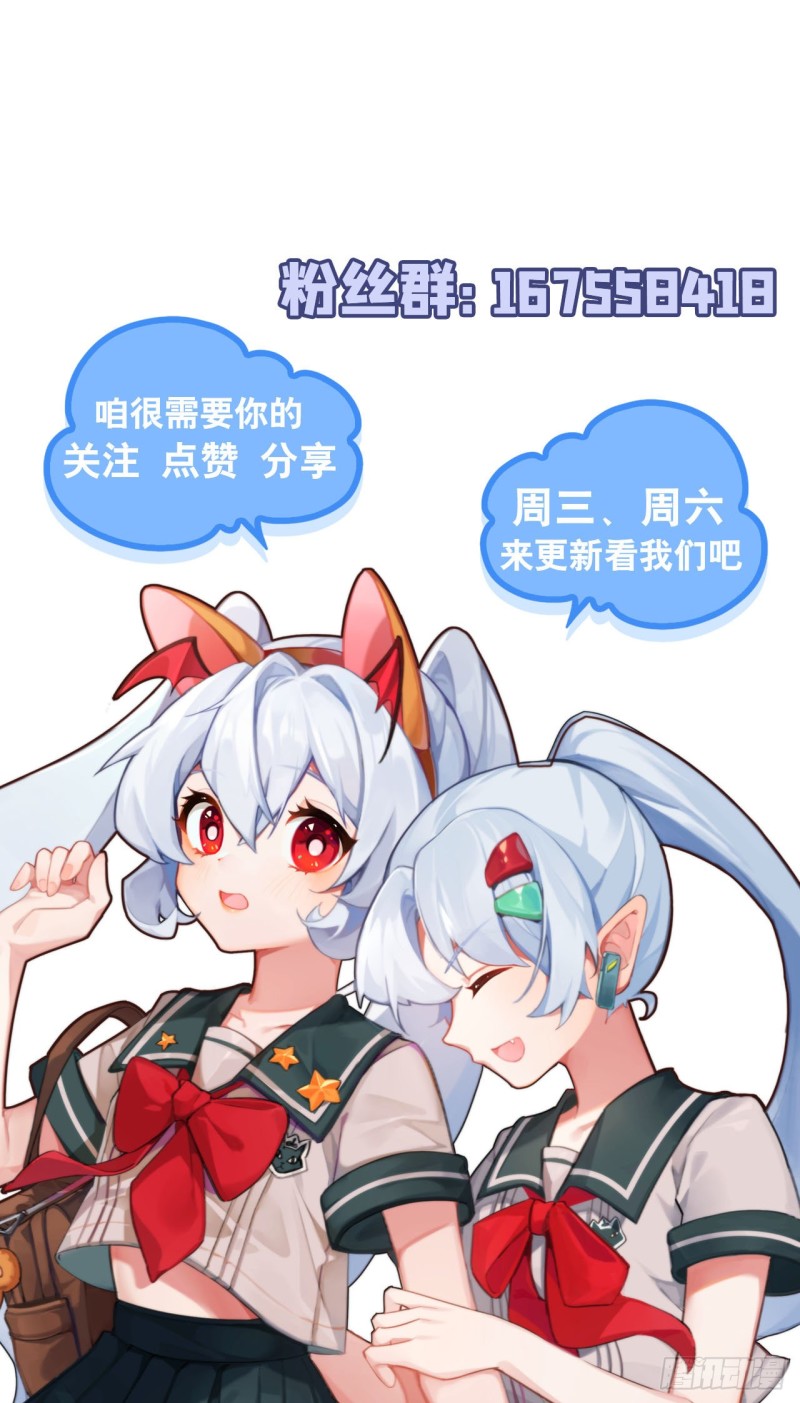 第140话 揭穿48