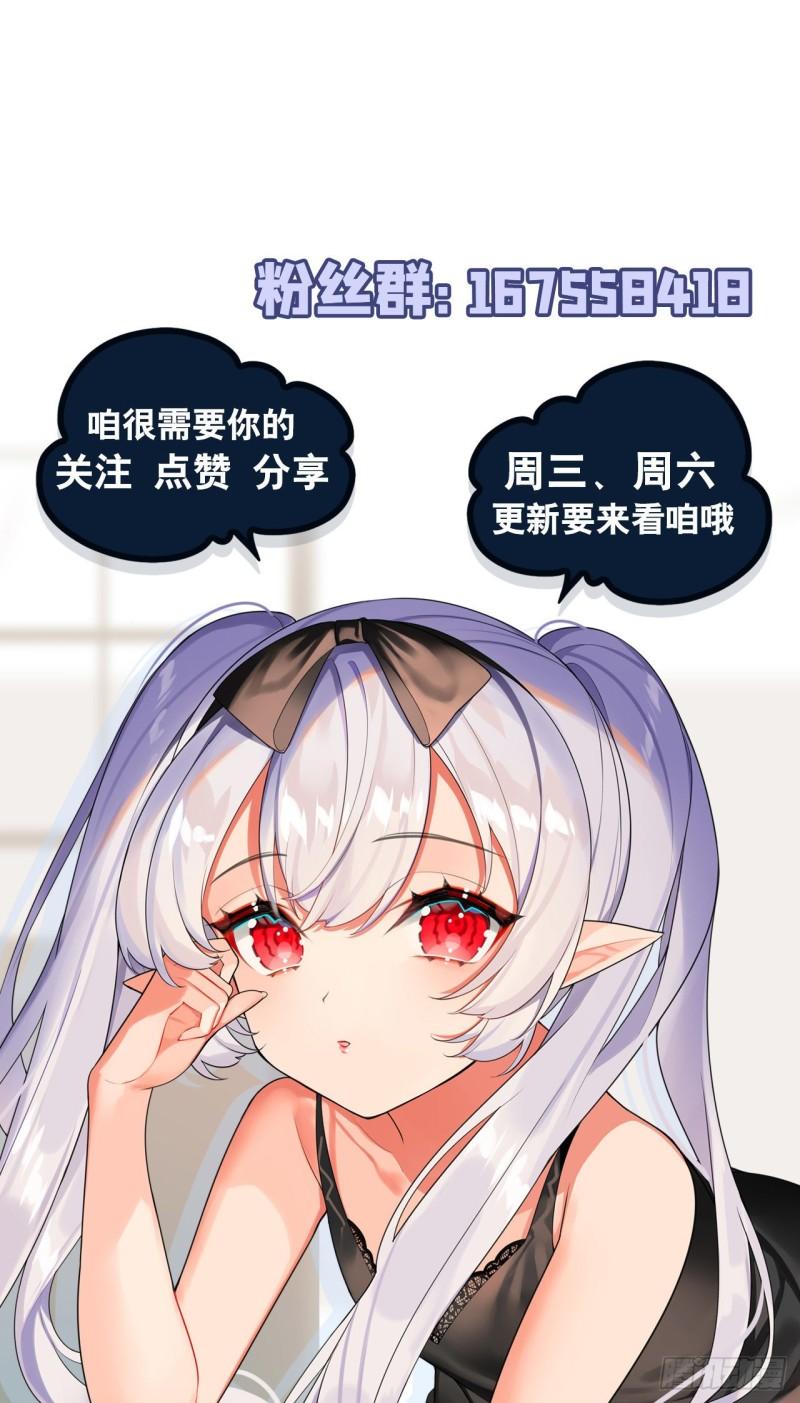 165 铭刻之神47