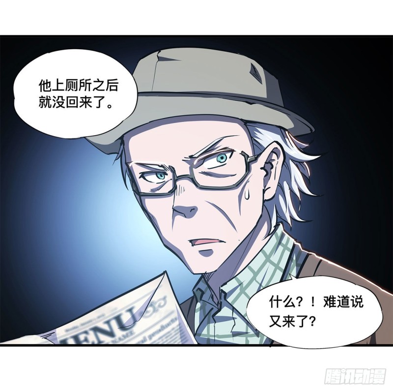 第139话 午夜二楼7