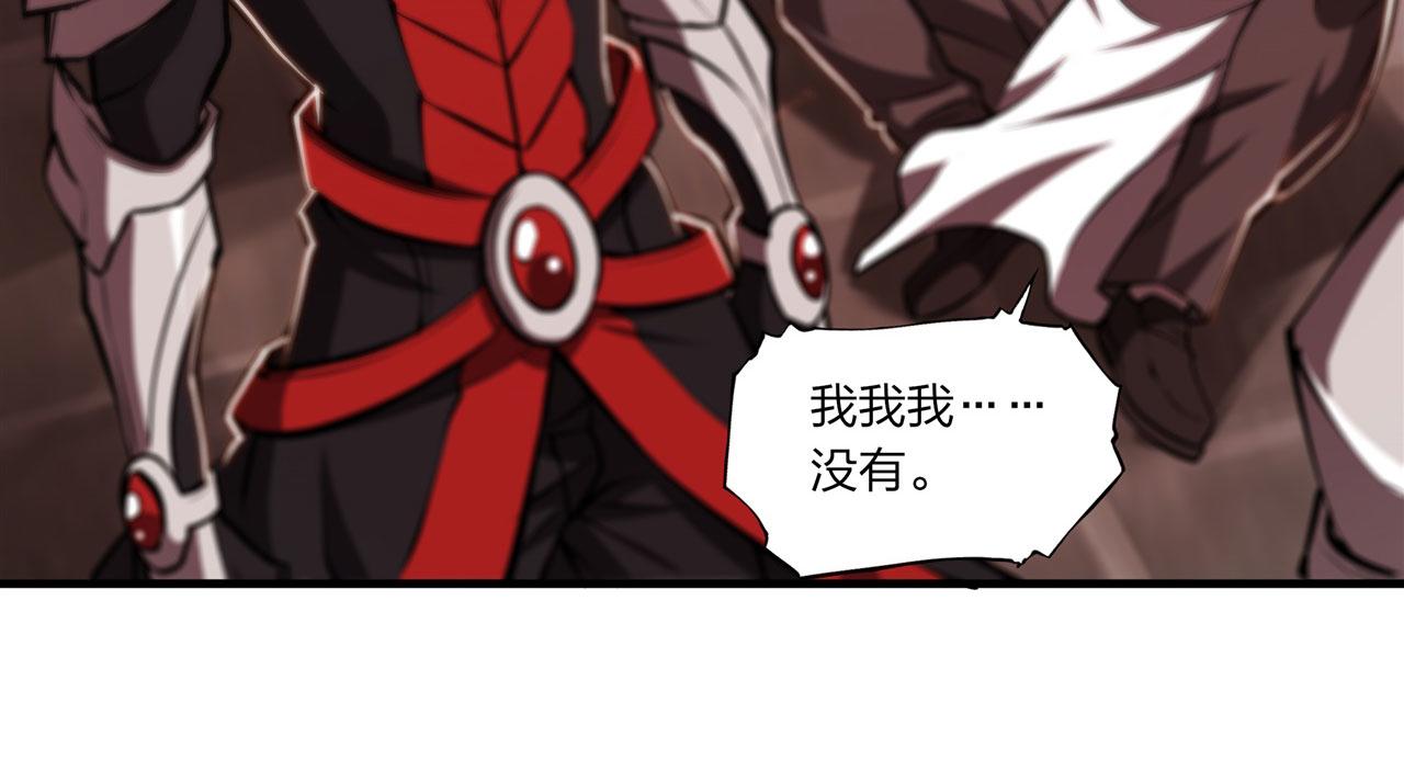 第242话 偷家警告52