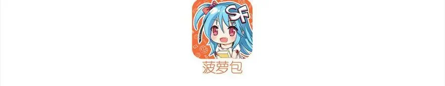 第270话 爱的惩罚2