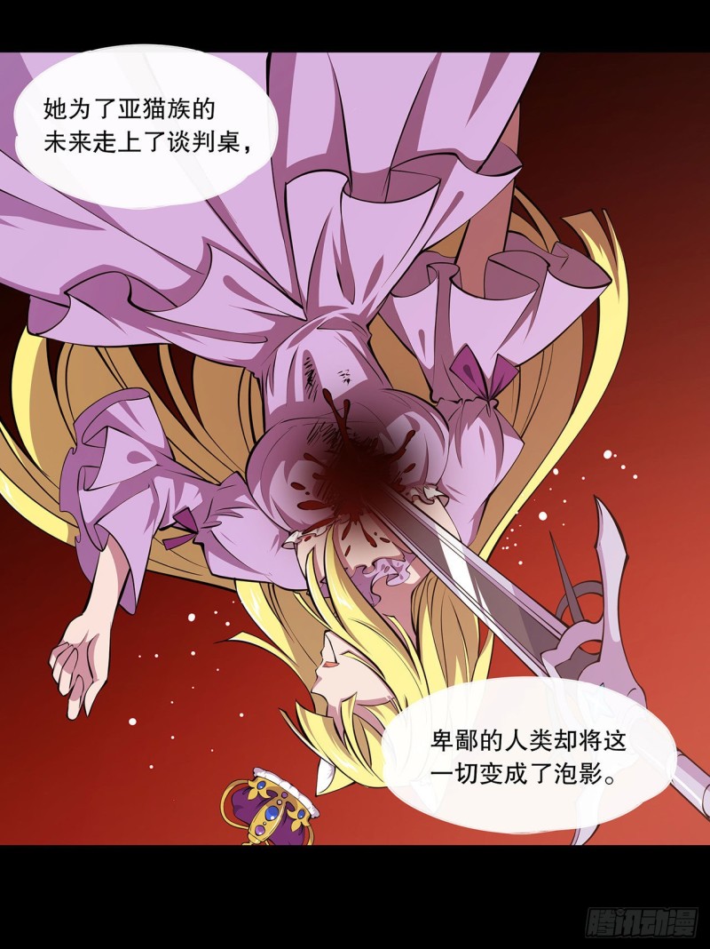 第117话 矛盾14