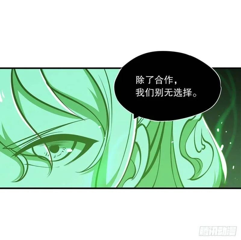 勾结21