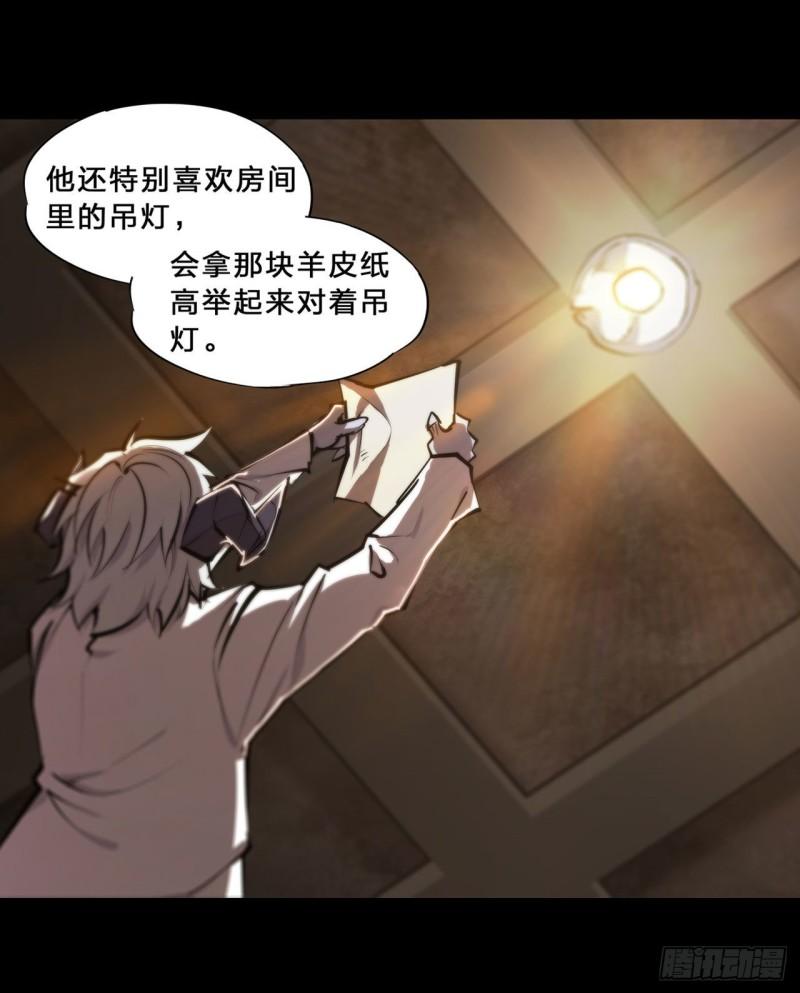 201 线索14