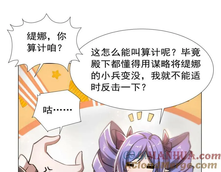 第270话 爱的惩罚16