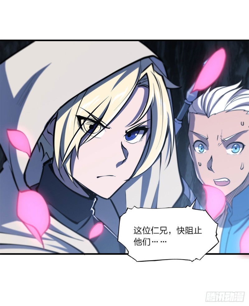 第153话 师徒再会23