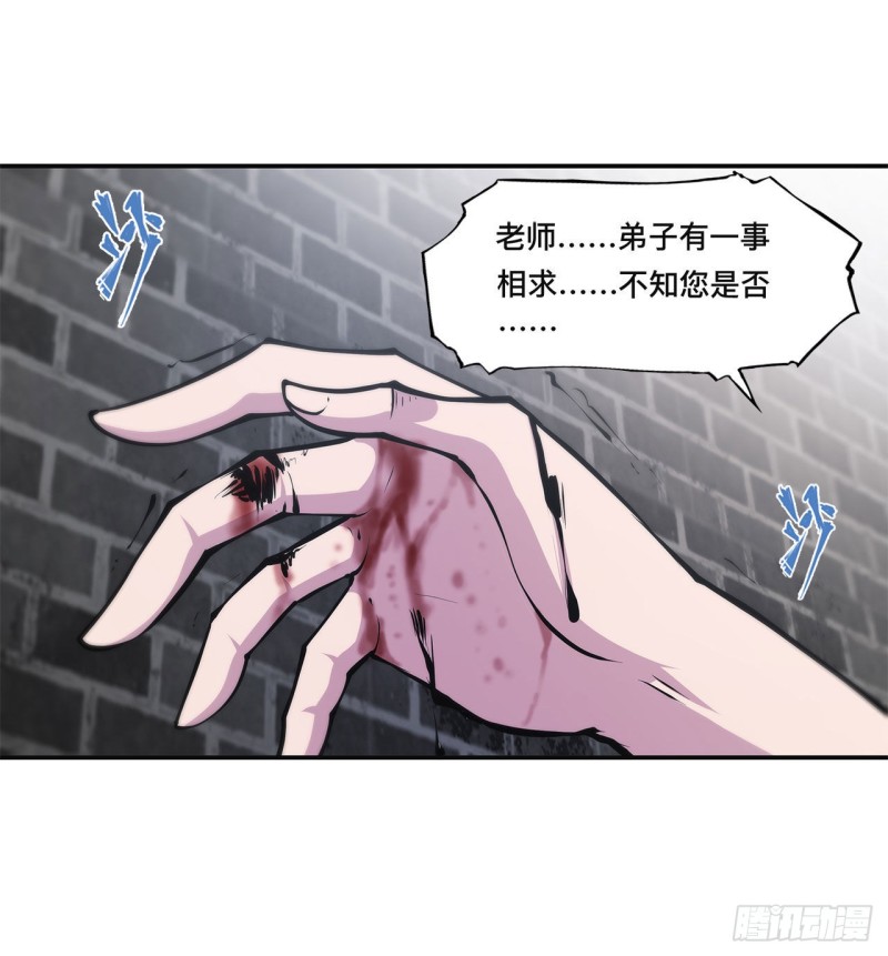 第86话 重逢19