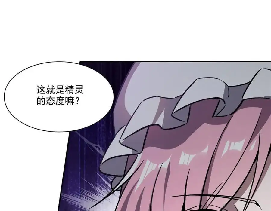 第294话 合作7